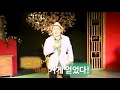 공연 힐링 코미디 뮤지컬 라면에파송송 홍보영상 new