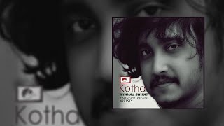 Kotha | কথা | Kamon Koira Chao | Minhaj Shifat | E MUSIC