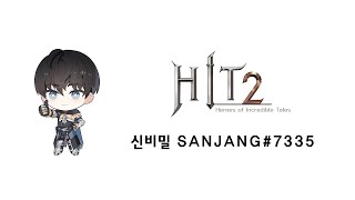 히트2 - HIT2DAY 4월의 히트투데이 영상