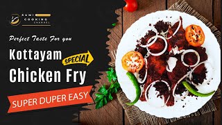 Kottayam Special Chicken Fry| Kerala style chicken fry| കോഴി വറുത്തത്| പൊരിച്ചകോഴി| Kozhi Porichathu