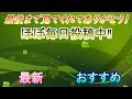 ヒスイヌメルゴン優秀なタイプに優秀な種族値弱いはずがなく…ぶっ壊れ最強クラス【ポケモンsv　スカーレット・バイオレット】