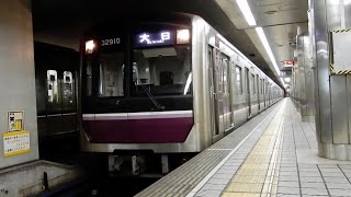 【大阪メトロ】量産車！ 谷町線30000系32610F 大日行き@谷町四丁目