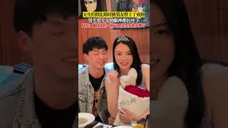 女生拍照比耶时被男友带上戒指，男生看女友的眼神都快拉丝#情侣 #Shorts#youtubeshorts