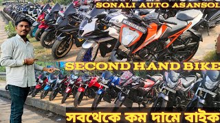 Second hand bike New Video 2024😱| Sonali Auto Asansol | Asansol second hand bike showroom #asansol