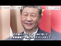 【中国人ビザ緩和】なぜ日本政府は弱腰なのか？台湾有事に備えるために日本人が知るべきこと（前オーストラリア特命全権大使 山上信吾）