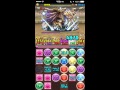 パズドラ　第１９回チャレンジダンジョン！「lv９ノーコン」覚醒ラーpt