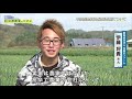 秋田県農地中間管理機構ＰＲ動画（中山間地域対策版）※r2再編集版