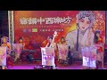 2020.06.21寶韻中西樂坊