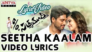Seethakaalam Video Song With Lyrics II S/O Satyamurthy Songs II Allu Arjun, Samantha, Nithya Menon