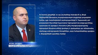 Բաքվի կոռուպցիոն սկանդալը հասել է ԵԺԿ համաժողով