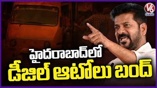 We Will Put Ban On Diesel Autos In CIty Soon, Says CM Revanth Reddy | V6 News