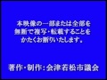 平成27年12月定例会12月７日散会