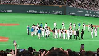 2022.9.17 日本ハムファイターズ勝利の一丁締め