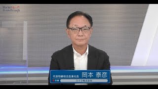 Market Breakthrough第120回ライク株式会社