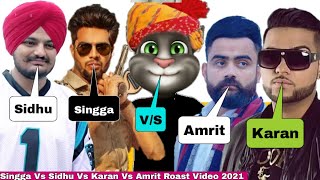 Punjabi Singers Roast Video 2021 | Amrit Maan Vs Sidhu Moose Wala Vs Karan Aujla Vs Singga Vs Billu
