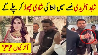 Shahid Afridi's Shocking Reaction At Her Daughter's Wedding 😱😱