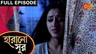 Harano Sur - Full Episode | 27 March 2021 | Sun Bangla TV Serial | Bengali Serial