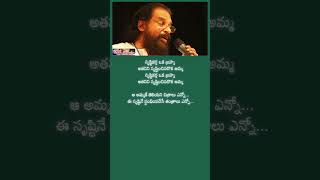 సృష్టికర్త ఒక బ్రహ్మ1 #yesudas #ammarajinama #sarada #ytshorts #trending #telugumelodysongs