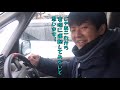 車の運転！脊損で足が動かないのにどうやるの？！車の構造を一挙公開！