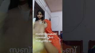 ആരോടും കൂട്ട് കൂടണ്ടന്ന് പറഞ്ഞു....