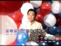 谢国文stephen seah – 清音魅力雅集1【又见溜溜的她】