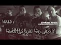 cheb amine choupot ana nifi rcha lfatkha ki tatmacha avec sidhmad manini live 2024