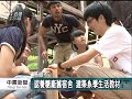 20130815公視中晝新聞－認養糖廠舊宿舍 建築系學生活教材