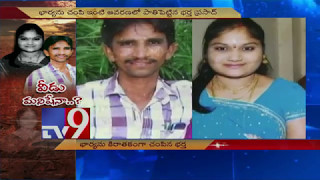 Man kills Wife, buries her in apartment - TV9