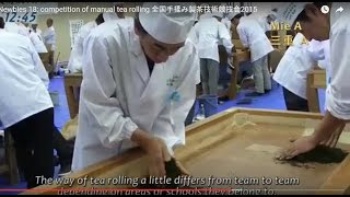 GTN (18） 2015 competition of manual tea rolling 全国手揉み製茶技術競技会20