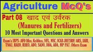 #08 Manures and Fertilizers Most 10 Question.Exma. MP PAT. CGPAT. AFO. IBPS PO byकृषिExam