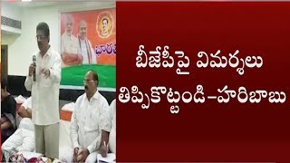 టీడీపీ విమర్శలపై బీజేపీ కీలక సమావేశం..! | AP BJP Leaders Meeting In Vijayawada | TV5 News