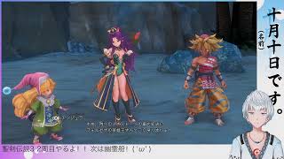 【聖剣伝説3】次は幽霊船だ！アンジェラ編！