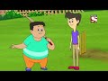 নাট বল্টু র ভয়ানক মজা nut boltu bangla cartoon episode 508