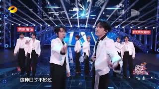 【纯享】#王嘉尔 #时代少年团 《对你爱不完》｜2025-2026湖南卫视芒果TV跨年演唱会｜MangoTV