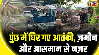 Poonch Terror Attack : आतंकी का मददगार गिरफ़्तार, उगलेगा राज़! | Jammu Kashmir | PAFF | Surankote