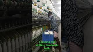 Tamilnadu spinning mills limted company india