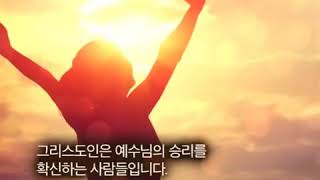 고난주간 일곱째날