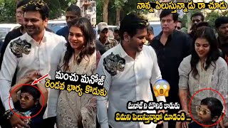 మనోజ్ ని మౌనిక కొడుకు ఏమని పిలుస్తున్నాడో చూడండి..😯😯 Manchu Manoj In Kurnool | Third Eye