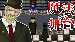 いよいよ運命の時…オスカーVSパークス！！【エンジェリックシンドローム外伝-Episode Gundog- #8】【フリーホラーゲーム実況】