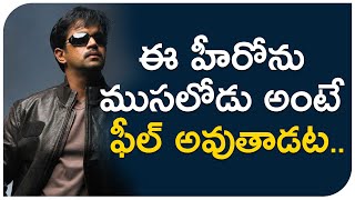 Hero Arjun Sarja Gets Angry | ఈ హీరోను ముసలోడు అంటే ఫీల్ అవుతాడట.. ఇంకా యంగ్ ఏజ్‌లో ఉన్నట్టు?