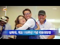 캠퍼스24 대학가 소식 ytn yes top news