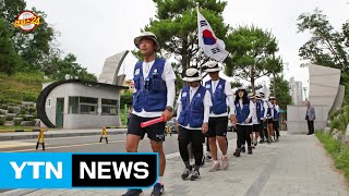 [캠퍼스24] 대학가 소식 / YTN (Yes! Top News)