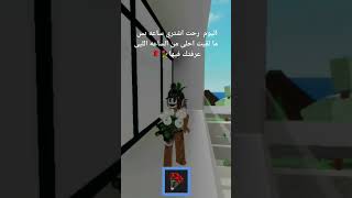 #music #artist #aftereffectsroblox #art #الهلال #roblox #اكسبلور #robloxaftereffectsedit #inthemus