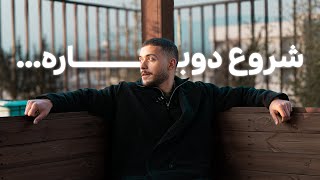 به خاطر بابام