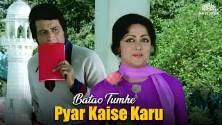 Batao Tumhe Pyar Kaise Karu | Santosh | Asha Bhosle | Hema Malini | Masti Bhare Geet