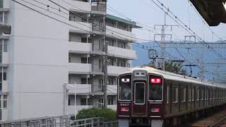 西京極駅