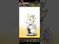 パズドラ　無料分　開催記念　神器龍物語ガチャ 【 2982】