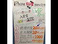 【iphone5sやiphone6も！】まだまだケース取り扱い中✨