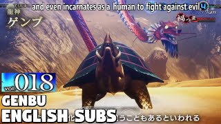 Shin Megami Tensei 5 - Genbu Vol.018 [ENGLISH SUBS]