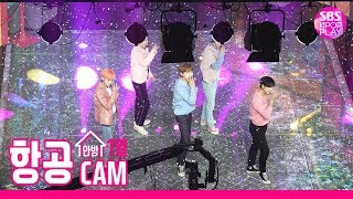 [항공캠4K] 뉴이스트'LOVE ME' 항공캠 (NU'EST High Angle Cam)│@SBS Inkigayo_2019.11.3